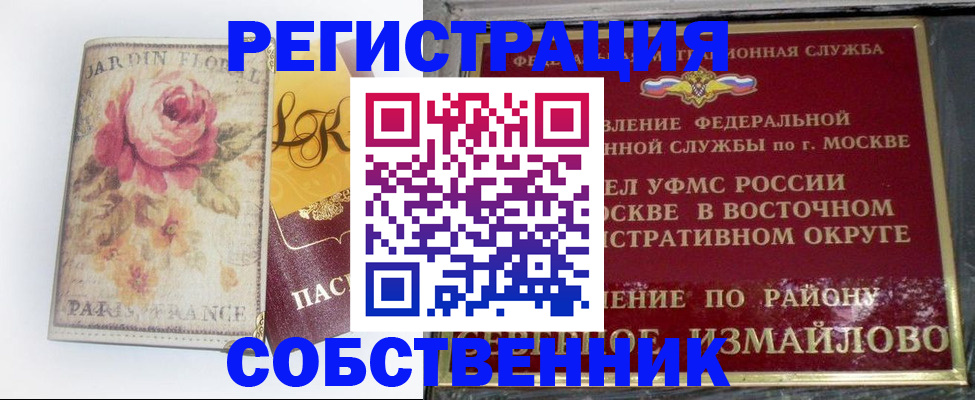 форма 3 в Удомле